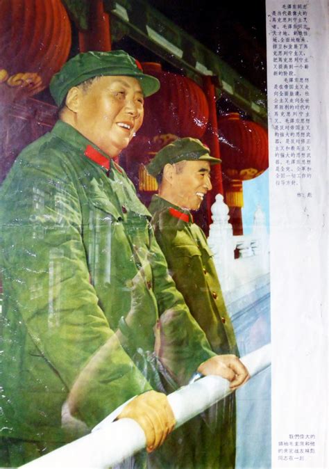 Old Photos of Mao during the Cultural Revolution - Holachina.com