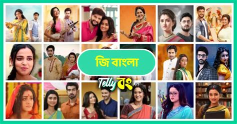 Zee Bangla Serial List, Schedule, Live TV, Upcoming Shows & More » Telly Bong