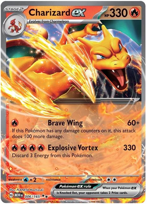 Charizard ex - Scarlet & Violet - 151 #6 Pokemon Card