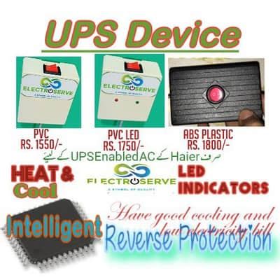 UPS Device for Haier AC - Generators, UPS & Power Solutions - 1057371873