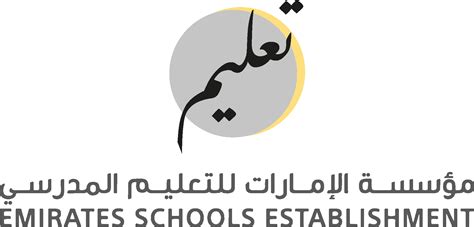 emirates schools establishment ese Logo Vector - (.Ai .PNG .SVG .EPS ...