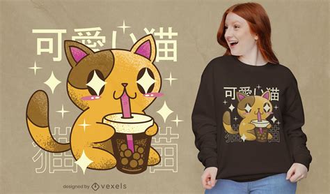 Kawaii Cat Drinking Bubble Tea T-shirt Design Vector Download