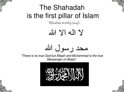 Shahada First Pillar Of Islam