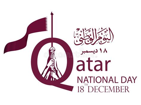 Logo of National Day Celebration of Qatar Stock Vector - Illustration of independence, colors ...