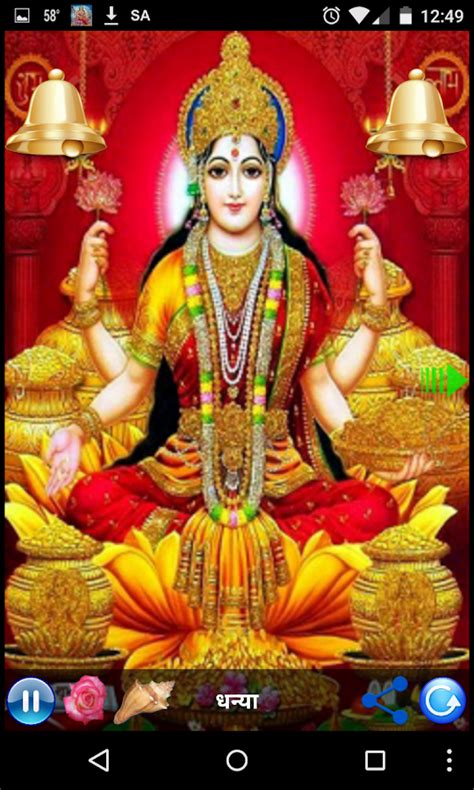 Laxmi Mantra - Android Apps on Google Play