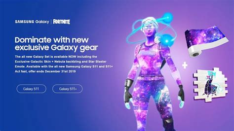 Fortnite galaxy skin code 2020