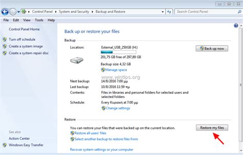 How to Backup and Restore your Personal Files with Windows Backup ...