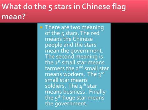 PPT - Chinese Flag PowerPoint Presentation, free download - ID:2364394