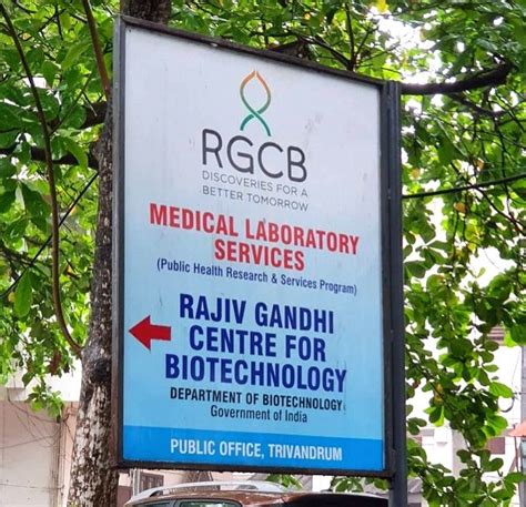 Free Photo: Rajiv Gandhi Centre for Biotechnology