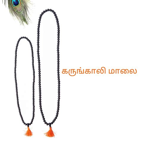 Karungali Malai 8mm + Free Shipping - Aalayam Selveer