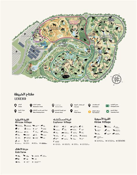 Park Map - Find Your Way around Our Villages | Dubai Safari Park