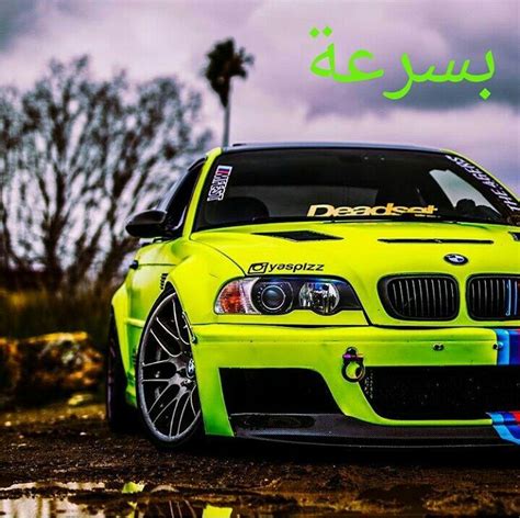 #nice #car #carsinoman #muscatoman #muscat #oman | Car, Instagram posts, Bmw car