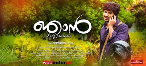 Njan Malayalam Movie Trailer | Review | Stills