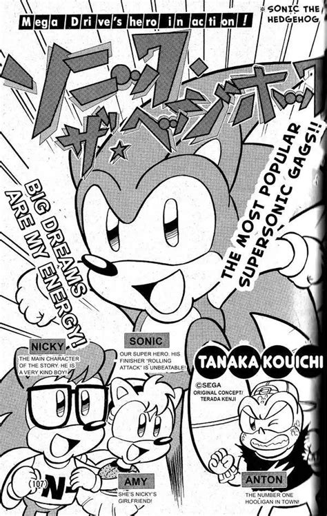 Read Shogaku Ichinensei 1 Sonic Shogakukan Manga (English)