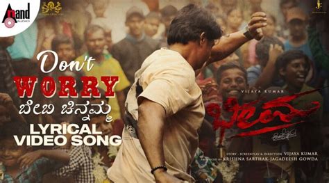 Don't Worry Baby Chinnamma Lyrics - Bheema (2024) Kannada Song