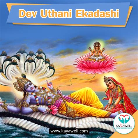 Dev Uthani Ekadashi | Kayawell