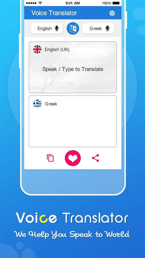 Voice Translator APK for Android Download