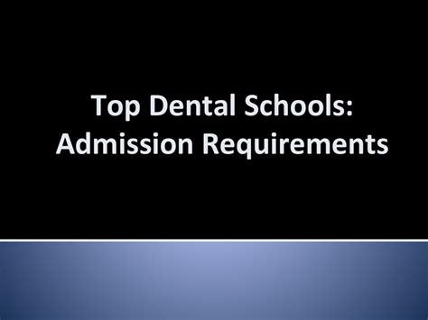 Top dental schools - admission requirements