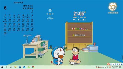 Doraemon Desktop Theme by CGE19 on DeviantArt