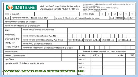 How To Check Neft Transaction History In Hdfc Netbanking - Templates ...