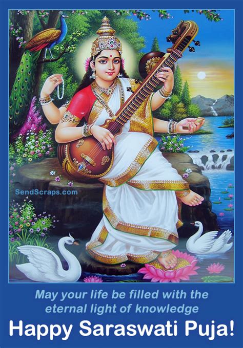 Happy Saraswati Puja / Ayudha Puja to All!!