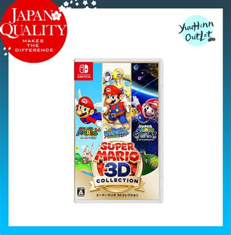 Nintendo Switch Super Mario 3D All-Stars 3D Collection | Lazada