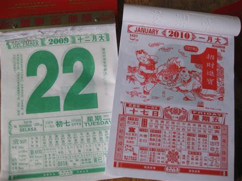 Chinese Almanac Calendar 2024 - Calendar Printables