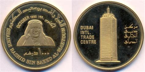 Dubai Coins with Rulers