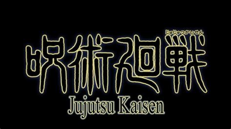 Jujutsu Kaisen Logo Wallpaper