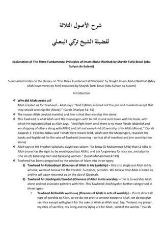 Notes On 'Three Fundamental Principles' Explained by Sheikh Turki ...