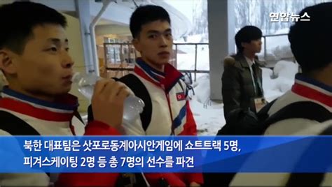 North Korean Olympic Short-Track Athlete Goes Viral In South Korea For ...