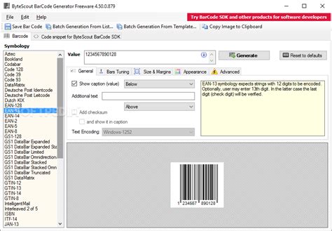 Software barcode generator - njjuja