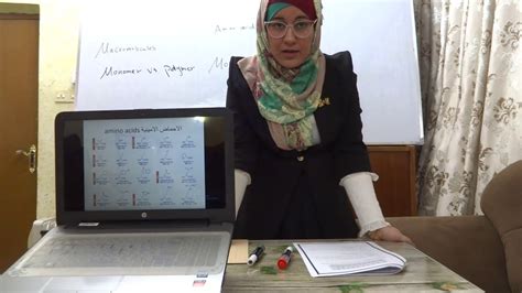 علم الاحياء الجزيئي المحاضرة الاولى introduction to molecular biology ...