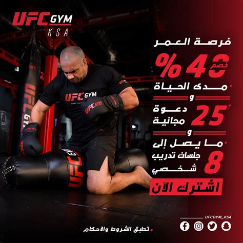 UFC Gym - HenriLarson