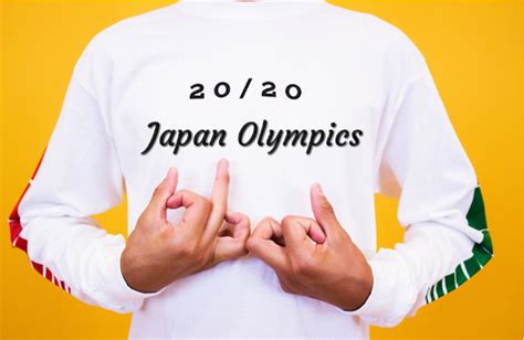 Summer Olympics 2020 - An Overview - All About Olympics