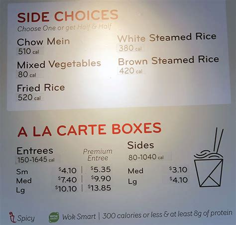 Panda Express menu with prices – SLC menu