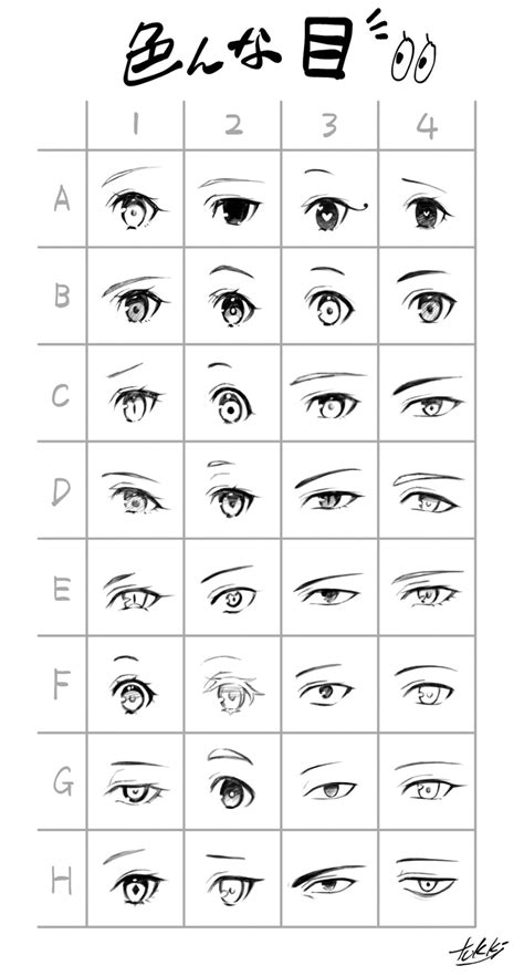 tokki/とっき on Twitter | Eye drawing tutorials, Anime eye drawing, Manga drawing tutorials