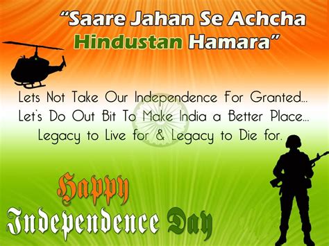 Independence Day Speech #HappyIndependenceDayIndianArmy | Independence ...