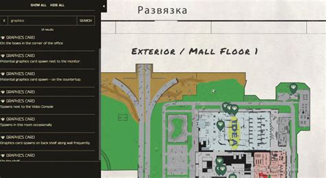 Escape From Tarkov Interchange Map Guide | SteelSeries