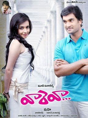 Vareva (2011) Telugu in HD - Einthusan | Telugu movies online, Telugu movies, Telugu