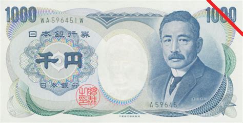 yen | Japanese currency | Britannica