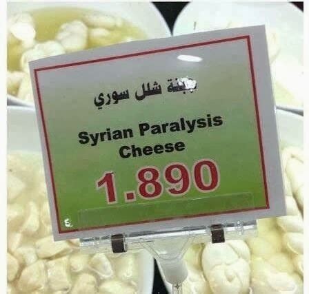 Syrian Foodie in London: Paralysis Cheese and other dodgy translations