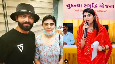 Ravindra Jadeja wife reeva solanki politician Father in law is a ...