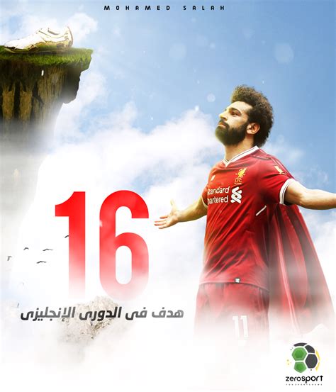 Mohamed Salah ( Golden Boot) on Behance