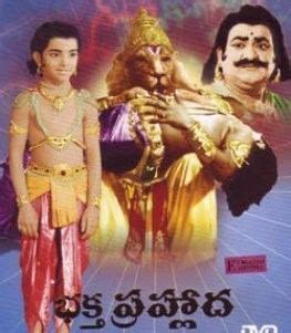 Bhakta Prahlada (1967 film) ~ Complete Wiki | Ratings | Photos | Videos ...