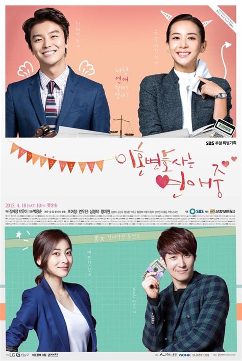 Divorce Lawyer in Love - MyDramaList