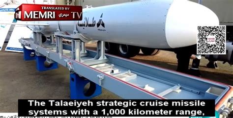 Iran Unveils New Sea-to-Sea Cruise Missiles | MEMRI