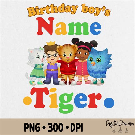 Daniel Tiger Birthday Png, Tiger Sequin Shorts Png, Customiz - Inspire Uplift