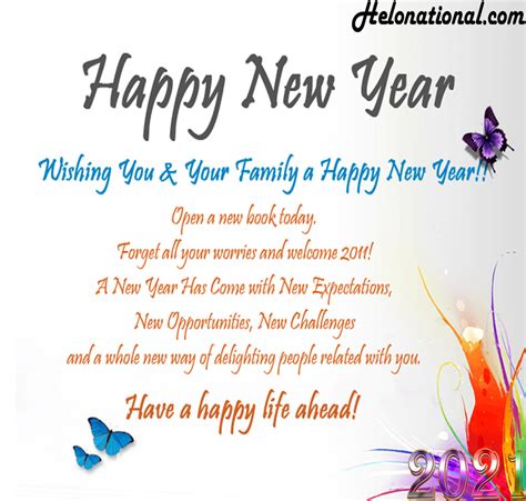 Happy New Year 2021 HD IMAGES | Helo National