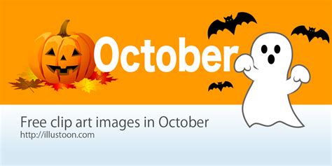 Free October Clip Art Images｜Illustoon